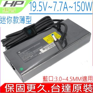 HP 150W (迷你) 惠普 19.5V 7.7A Pavilion Gaming Laptop 15-CX0000