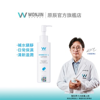 WONJIN EFFECT原辰 透明質酸保濕乳液150ml