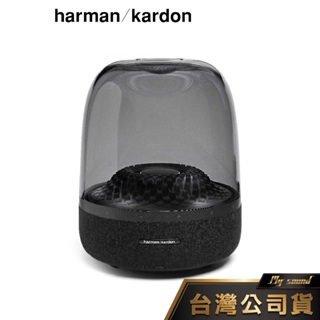 harman kardon Aura Studio 4 哈曼卡頓 無線藍牙喇叭 藍牙喇叭 水母 四代
