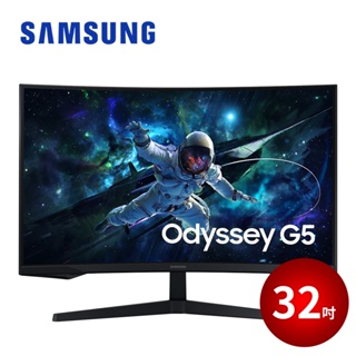 SAMSUNG 32吋 1000R Odyssey G5 曲面電競顯示器 電腦螢幕 S32CG552EC 2023款