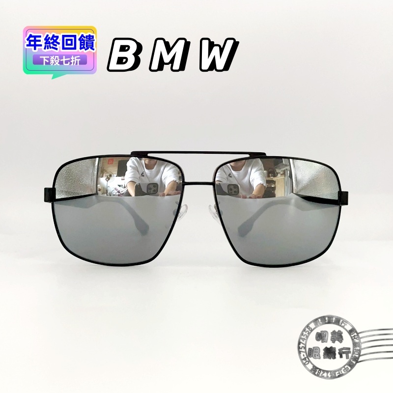 BMW/BS0002 05C/MOTORSPORT/太陽眼鏡(槍色)/年終回饋!!挑戰最低價/明美鐘錶眼鏡