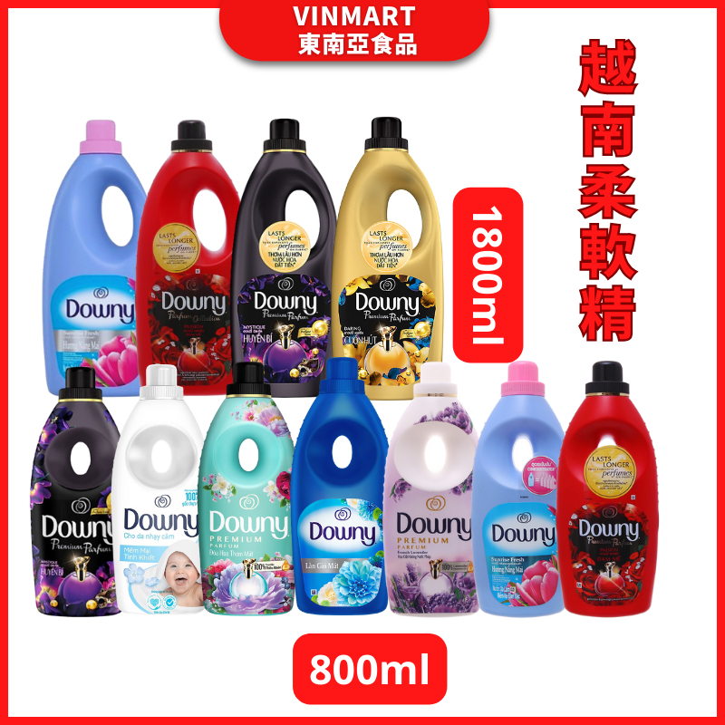 柔軟精 越南柔軟精 DOWNY柔軟精 香水柔軟精 衣物柔軟精 罐裝 800ml 1800ml