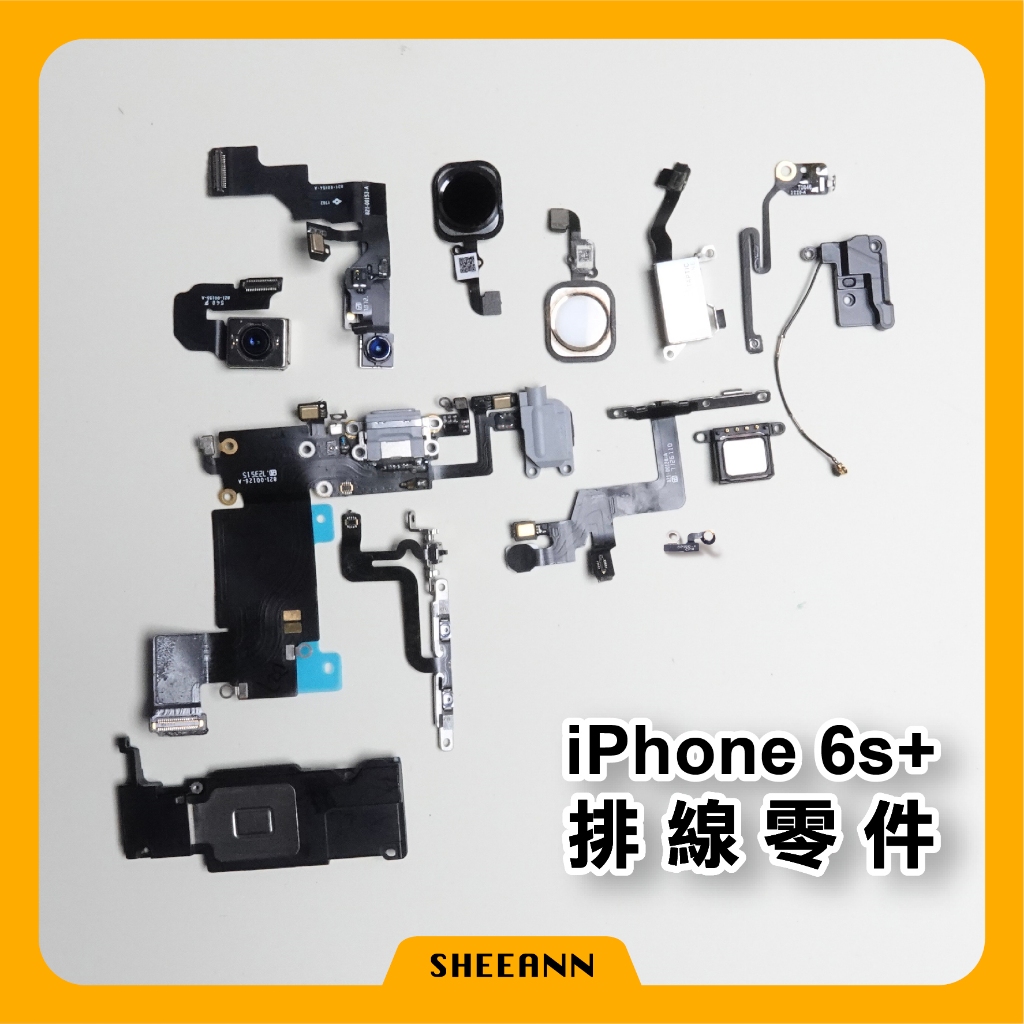iPhone 6S Plus 維修零件 尾插/喇叭/後鏡頭/前鏡頭/電源排/音量排/聽筒/震動/WIFI天線/Home鍵