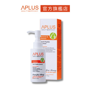 綺麗 Aplus 燕麥胜肽洗面乳 120ml 母親節禮物 現貨