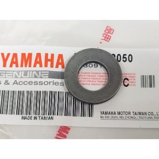 YAMAHA 山葉 原廠 GTR GTR AERO BWS BWSX RAY 125 錐形彈簧墊圈 錐形 墊片普利盤