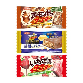 黑雷神巧克力餅乾 幸福奶油巧克力/杏仁巧克力/草莓巧克力 【佳瑪】期間限定 限量 日本零食