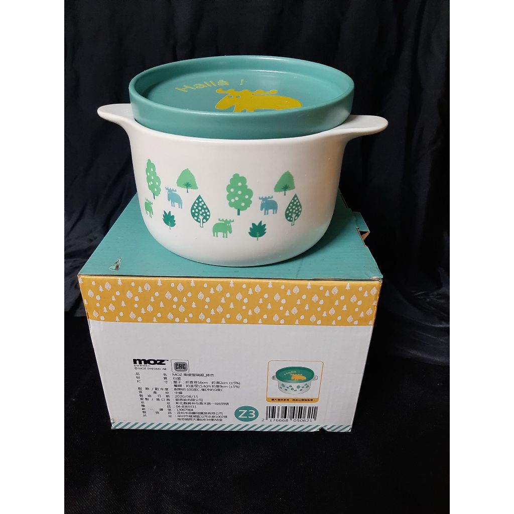 現貨新品 MOZ陶瓷盤碗組（綠色）/米奇泡麵碗/冷水壺/美樂蒂桌上收納盒