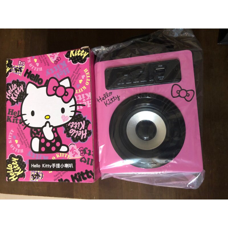 全新hello kitty手提喇叭正品生日禮物尾牙禮