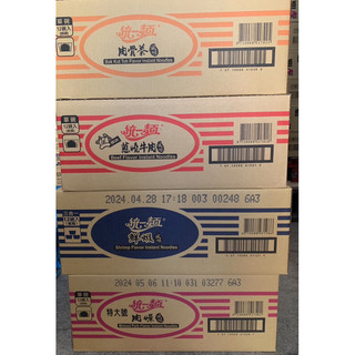 統一碗裝肉燥風味、鮮蝦風味、肉骨茶風味、蔥燒牛肉