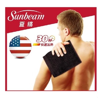 免運◎開發票原廠公司恆隆行網路登入保固◎ 美國Sunbeam 瞬熱保暖墊(核桃色)