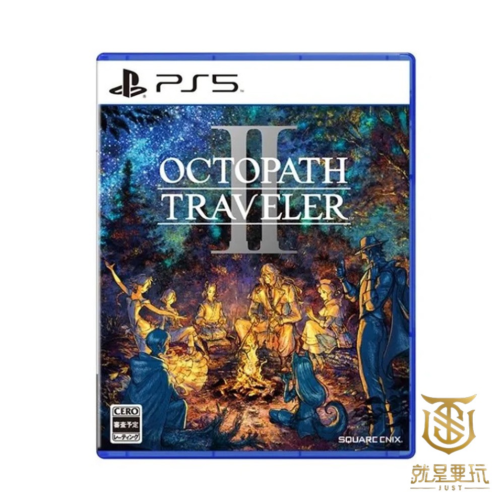 【就是要玩】現貨 PS5 八方歧路旅人2 中文版 Octopath Traveler II 八方旅人 歧路 RPG 回合