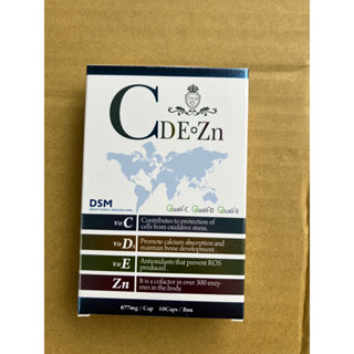 維生素CDE+鋅 複方膠囊（B)