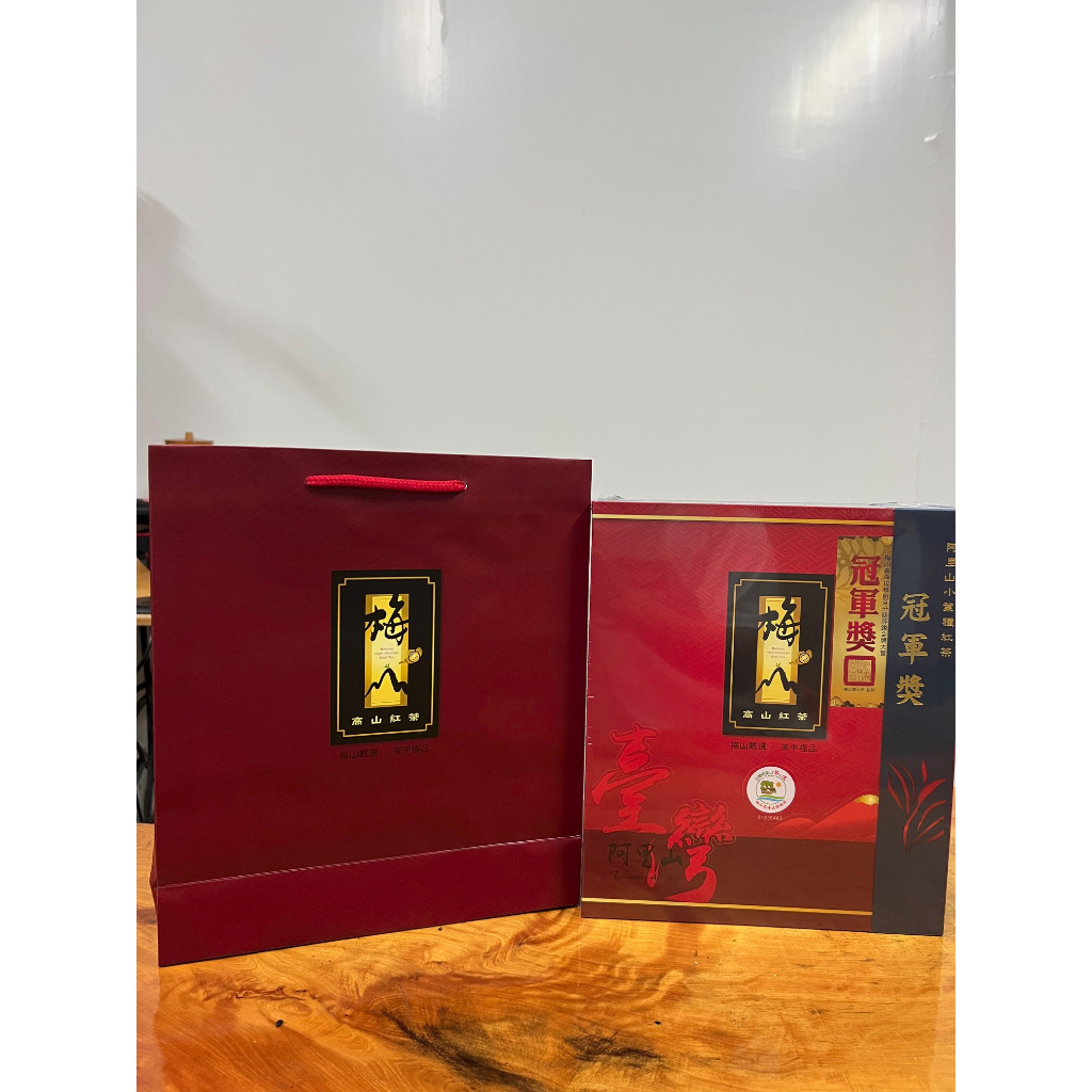 【梅山產銷班分級評鑑】2023阿里山紅茶比賽 -  冠軍獎!!!（150g）