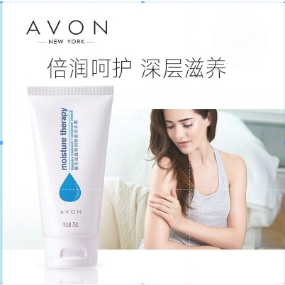 Avon雅芳滋蘊特潤修護潤手霜75g三支裝滋潤保濕潤澤防干裂護手霜  小a推薦