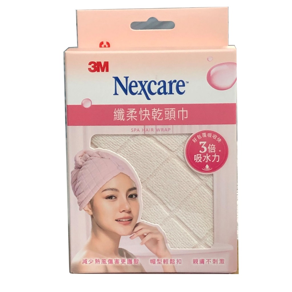 3M  Nexcare  SPA 纖柔快乾頭巾 採用極細3D立體纖維材質【附發票】