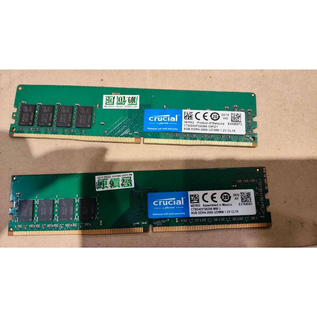 美光 DDR4 2666 8GX2