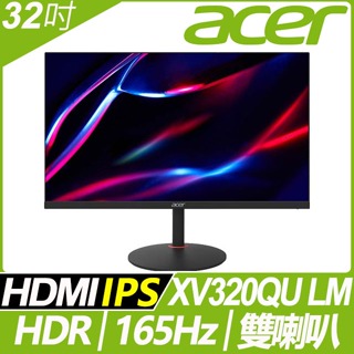 奇異果3C 福利品 acer XV320QU LM 電競螢幕(32型/2K/165hz)9805.320LM.301