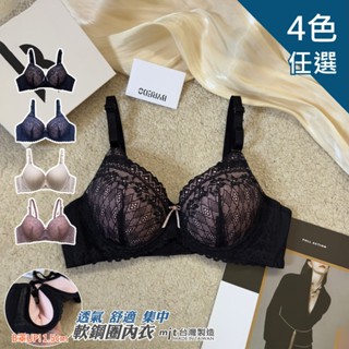伊黛爾【晝夜小花】 現貨 女內衣-集中-託高-包覆-軟鋼圈-機能內衣-蕾絲內衣-臺灣製-小胸內衣 #2638