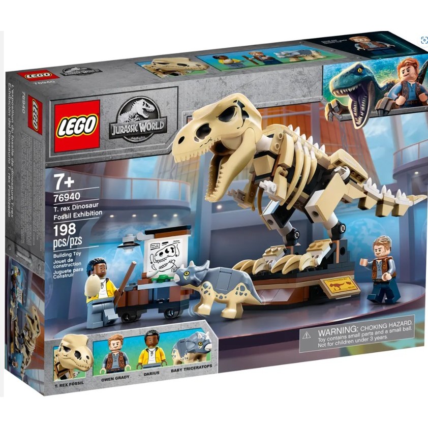LEGO 76940暴龍化石展