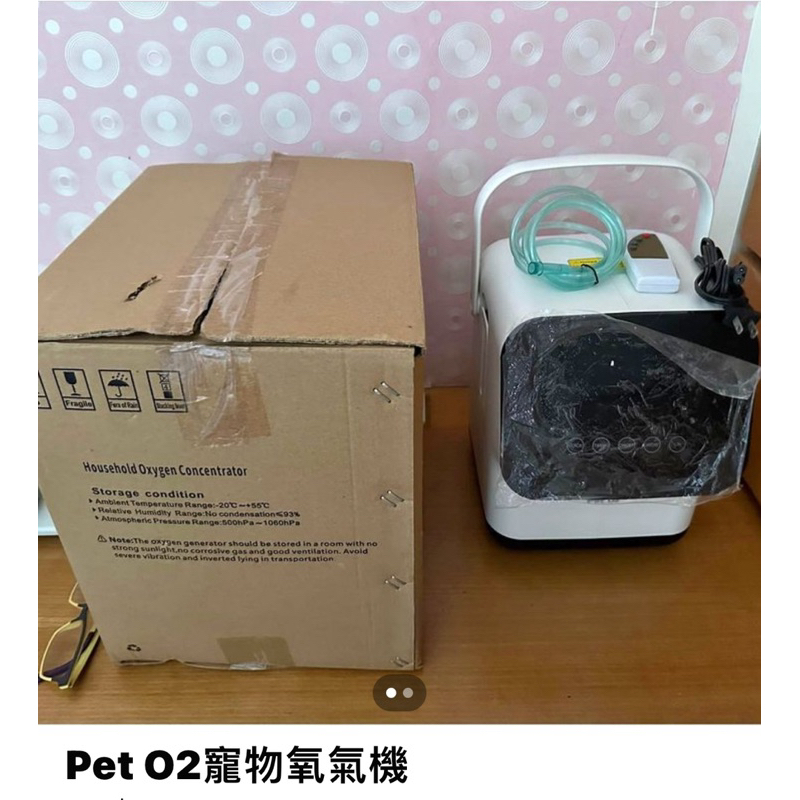 Pet O2 寵物氧氣機