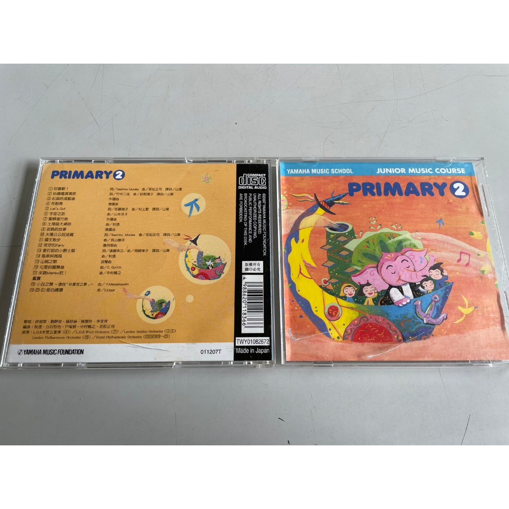 「環大回收」♻二手 CD 早期 絕版【YAMAHA PRIMARY 2】日本版 專輯 中古光碟 音樂唱片 影音碟片 自售