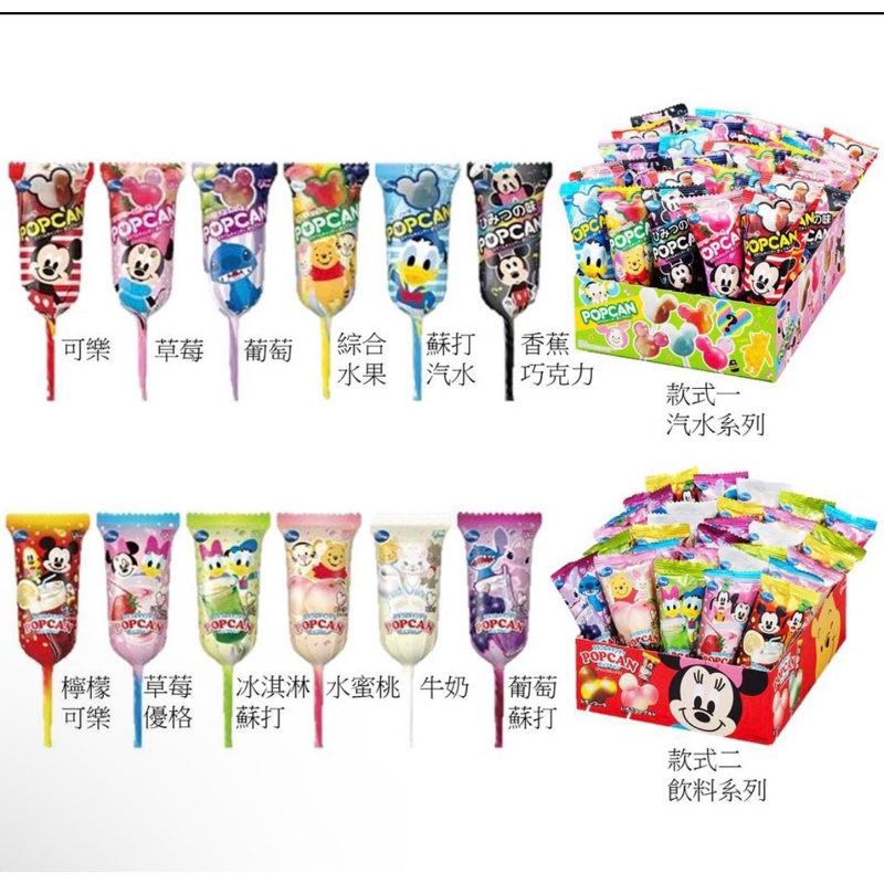 【台灣發貨】日本帶回 迪士尼棒棒糖  米奇頭造型棒棒糖 日本 婚禮小物 糖果 迪士尼固力果 生日禮物 慶生 萬聖節聖誕節