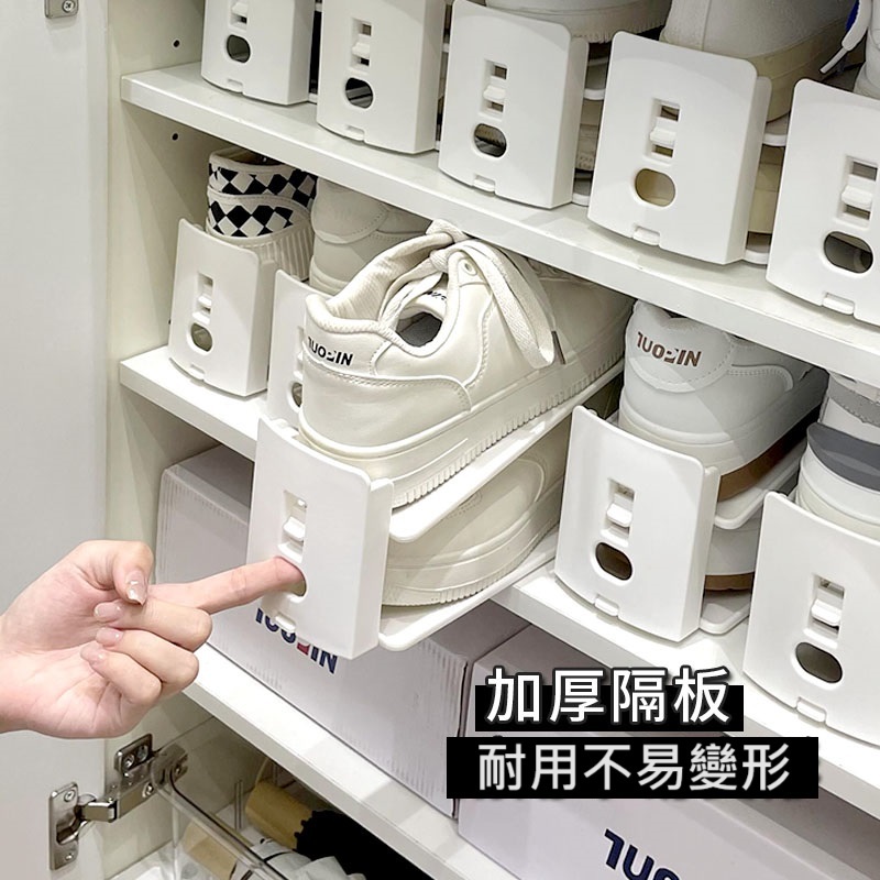 TUJI₍ᐢ..ᐢ₎ ｜台灣現貨+隔日出貨｜白系可調式鞋托架 加厚款 鞋櫃鞋子收納節省空間 高跟鞋NIKE運動鞋男女適用