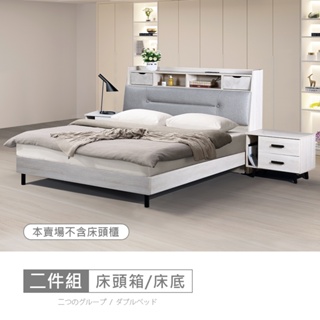 霍爾橡木白床箱型6尺加大雙人床