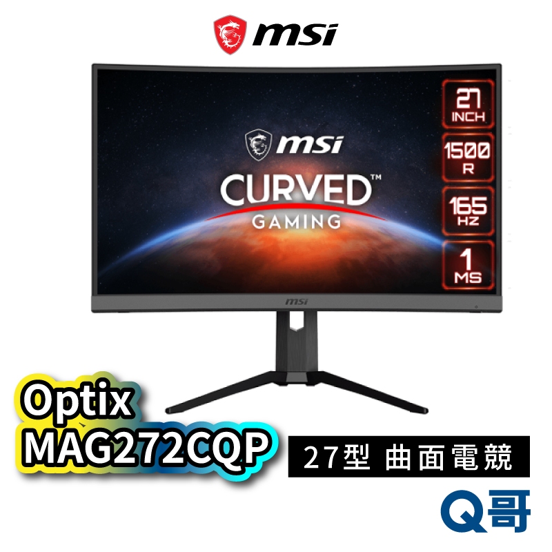 MSI 微星 Optix G272CQP 27型 曲面電競螢幕 顯示器 液晶螢幕 電腦螢幕 曲面顯示器 MSI221