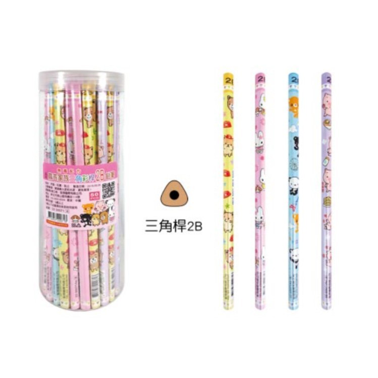 麻吉家族 2B彩桿鉛筆/2B原木鉛筆/圓桿鉛筆/三角桿鉛筆/2B鉛筆/HB鉛筆/單支/桶裝50入