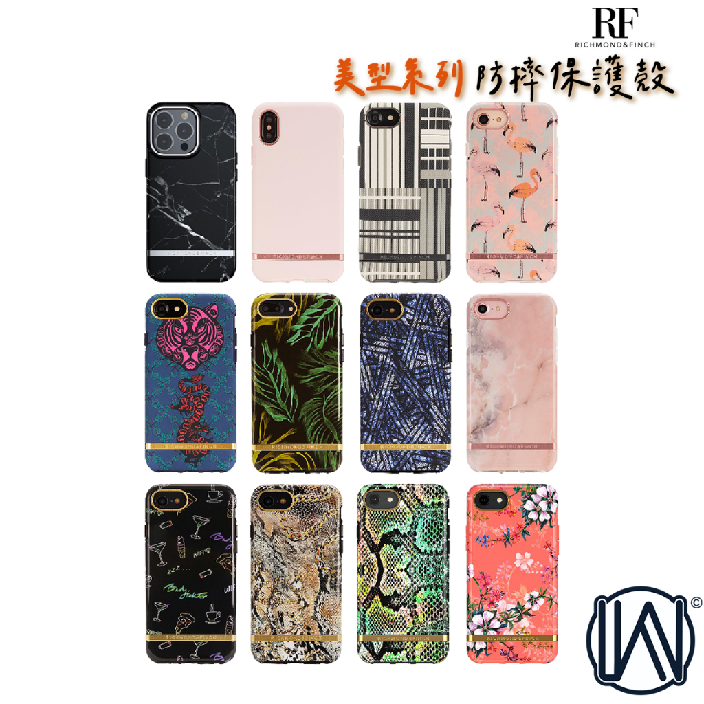 RF R&amp;F iPhone SE 4.7吋 7 8  6 雙層雙料女神手機殼台灣公司貨