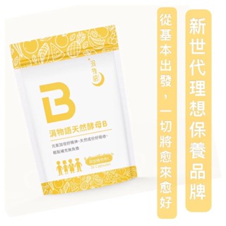 涓物語 天然酵母B群機能保健膠囊 36粒裝