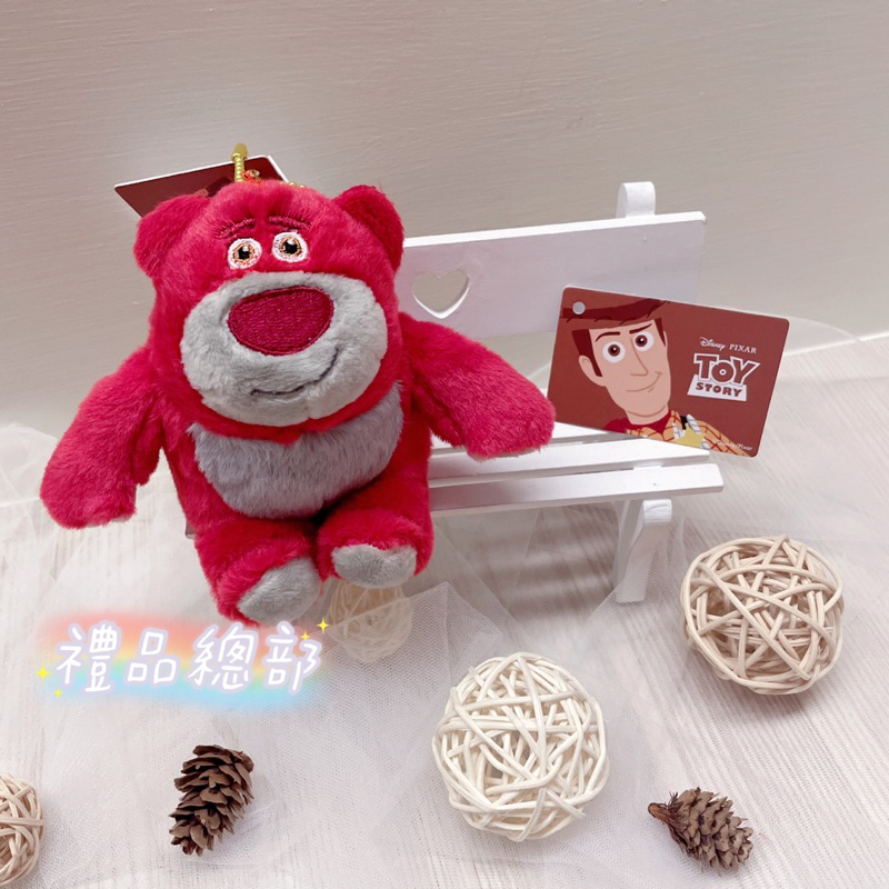 【禮品總部】 熊抱哥娃娃 熊抱哥吊飾 草莓熊 玩具總動員 熊抱哥絨毛娃娃 熊抱哥布偶 熊抱哥玩偶 美國熊抱哥玩偶