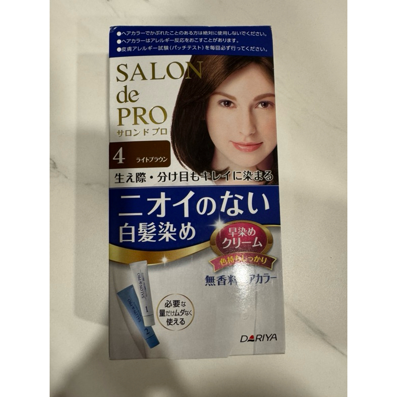 Salon de Pro塔莉雅 DARIYA 沙龍級 專業染髮劑 白髮專用無香料 4號