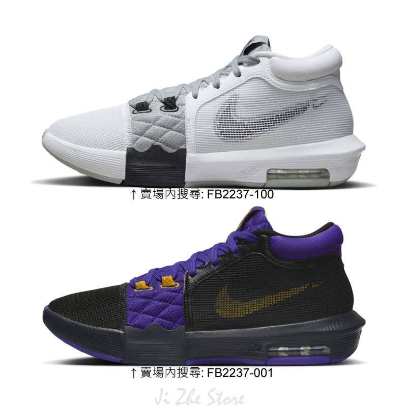 【吉喆】現貨↘ Nike LeBron Witness 8 詹姆斯 LBJ 籃球鞋 FB2237 FB2237-001