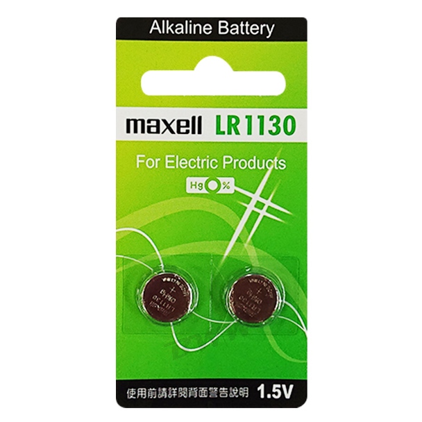 【maxell】LR1130 鈕扣型189/LR54 鹼性電池2粒裝(1.5V 鈕型電池 無鉛 無汞)