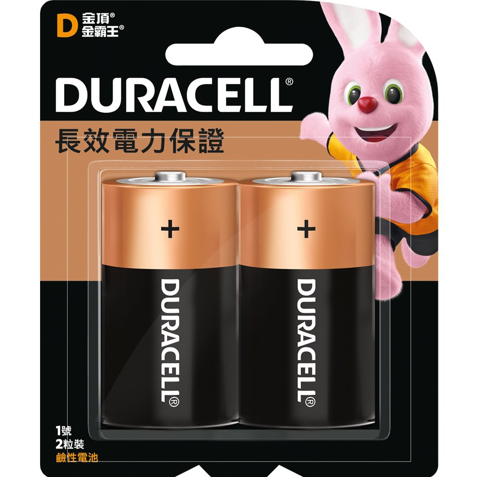 金頂 金霸王 DURACELL 1號 D 2入 熱水器電池； 2號 C 2入 1號鹼性電池 2號鹼性電池 鹼性電池