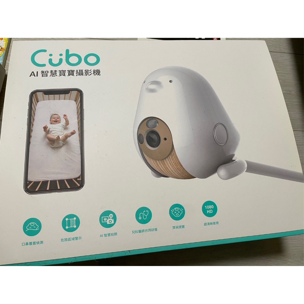 CuboAI智慧寶寶攝影機 第一代 九成新 功能正常 Cubo