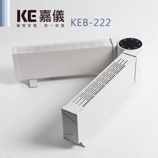 德國嘉儀HELLER-雙翼對流式電暖器 KEB-222