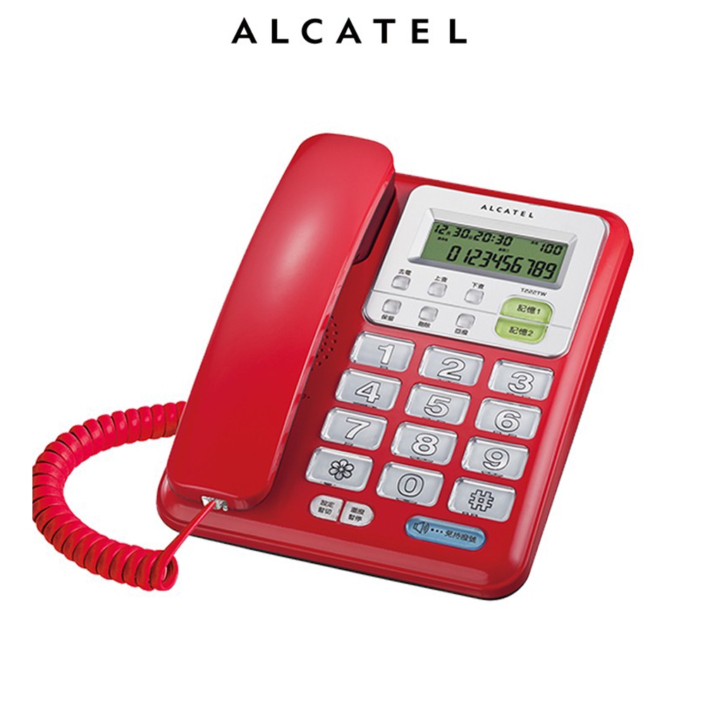 Alcatel 阿爾卡特 有線電話機 T222TW 『福利品』