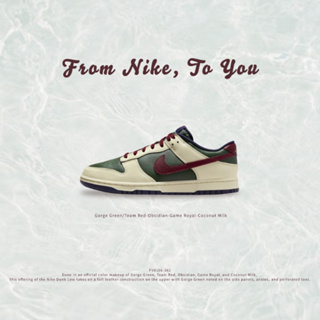 *KTQ* Nike Dunk low From Nike To You 米綠 鴛鴦 FV8106-361