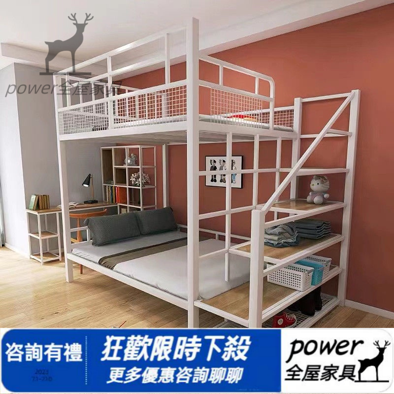 樓閣式床✨複式二樓床✨公寓高架床✨省空簡✨上下床✨上床下桌✨單人床架✨雙人床架✨高腳床✨床架✨雙層床架✨鐵床✨鐵藝床