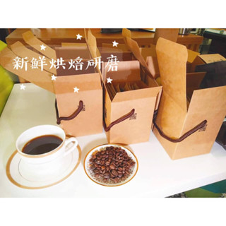 【接單後烘焙】新鮮咖啡豆 咖啡粉 中秋禮盒 春節禮盒 咖啡粉 單品 掛耳包 禮品禮盒 手沖咖啡 義式咖啡豆 新鮮烘