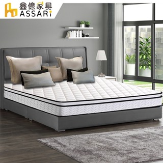 ASSARI-華娜雙面可睡硬式三線獨立筒床墊-單人3尺/單大3.5尺/雙人5尺/雙大6尺