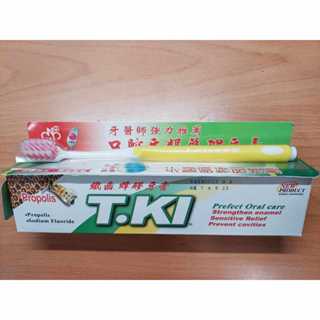 TKI 鐵齒蜂膠牙膏 144克 送牙刷 鐵齒牙膏 鐵齒蜂膠牙膏 蜂膠牙膏 鐵齒蜂膠牙膏