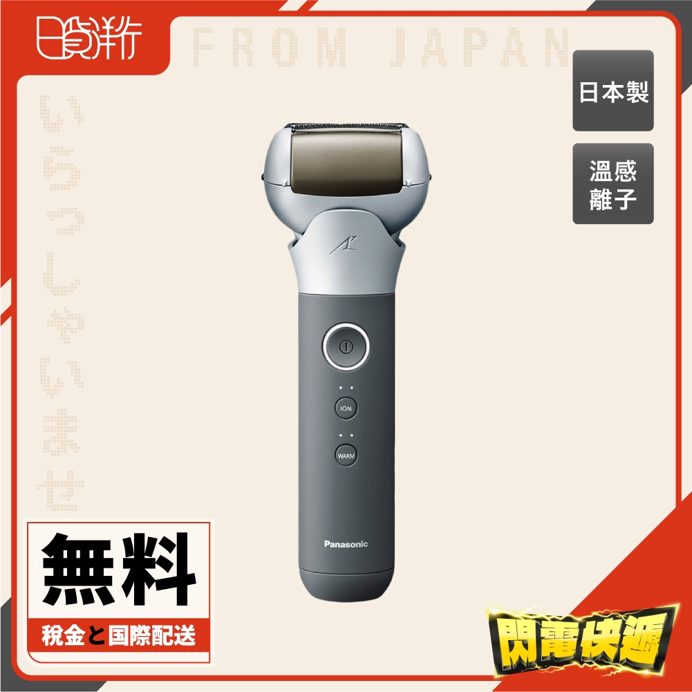 【日本直送】Panasonic ES-MT21 MT22 美容型 刮鬍刀 3枚刃 電鬍刀 溫感浸透 男性