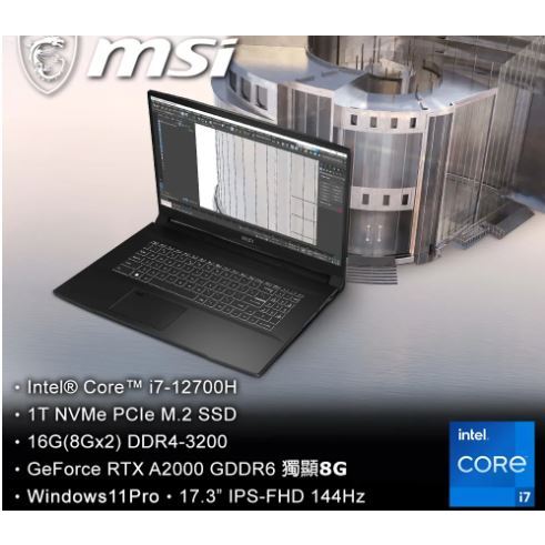 MSI CreatorPro M17 A12UJS 289TW (i7-12700H/16G/RTX A2000-8G