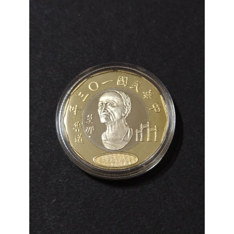 售民國103年精鑄版20元硬幣套幣拆封品