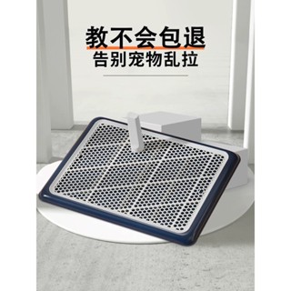 狗廁所中小型犬狗狗用品尿盆便盆寵物用品狗狗訓練尿尿神器(65*50/ 777-24654)