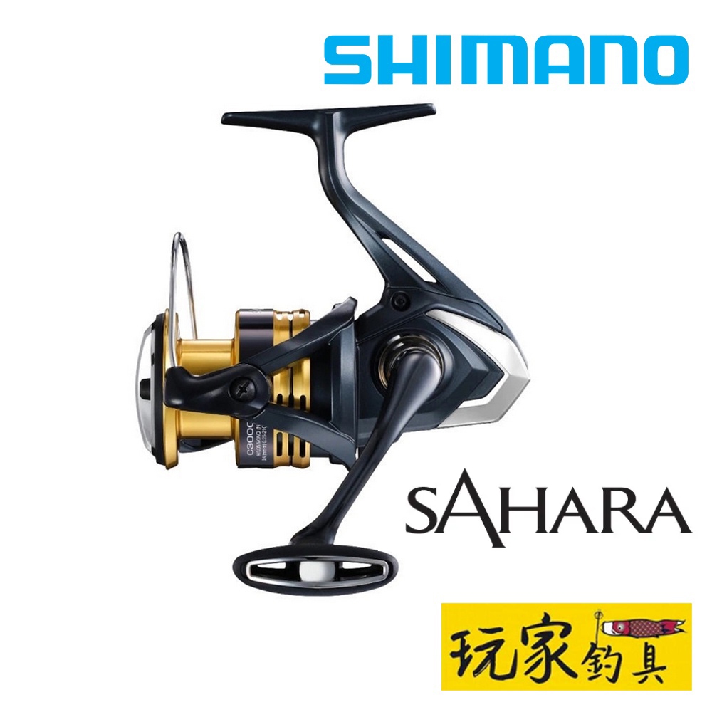 ｜玩家釣具｜SHIMANO 22 SAHARA 紡車式捲線器 釣魚 捲線器 釣竿 海釣 磯釣 路亞